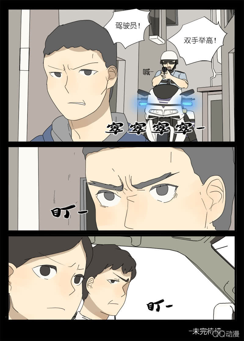 第十三话5