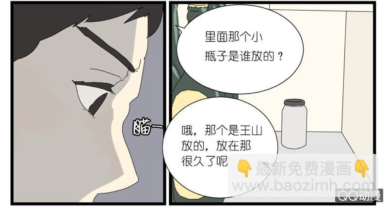 第十五话40