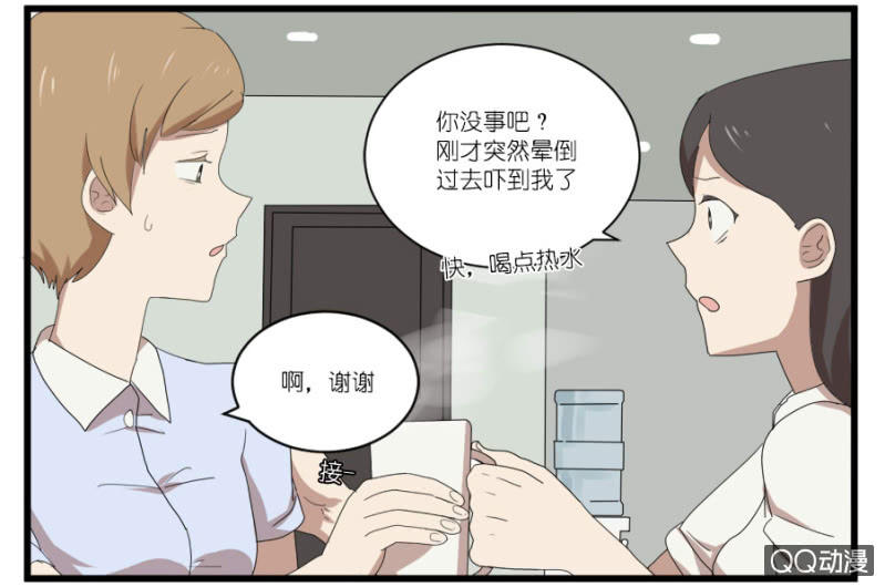 第十八话2