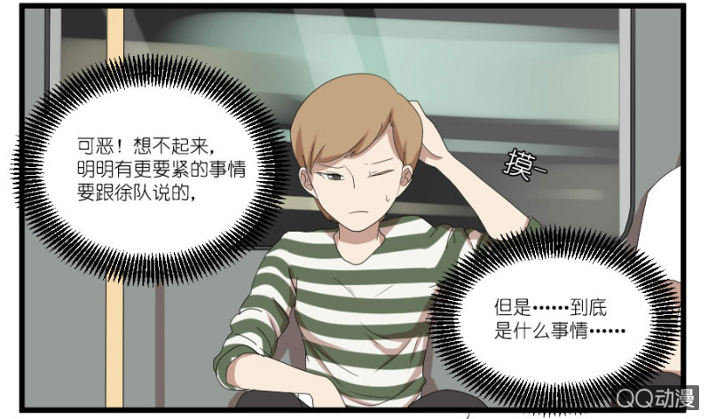 第十九话34