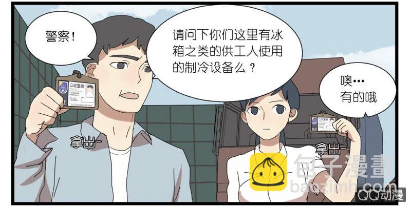 第十五话37