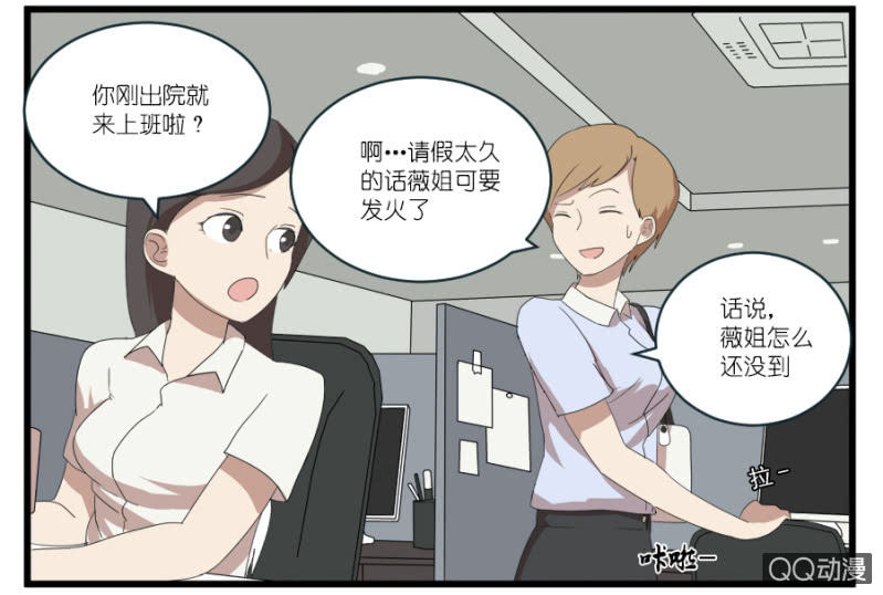 第十七话2