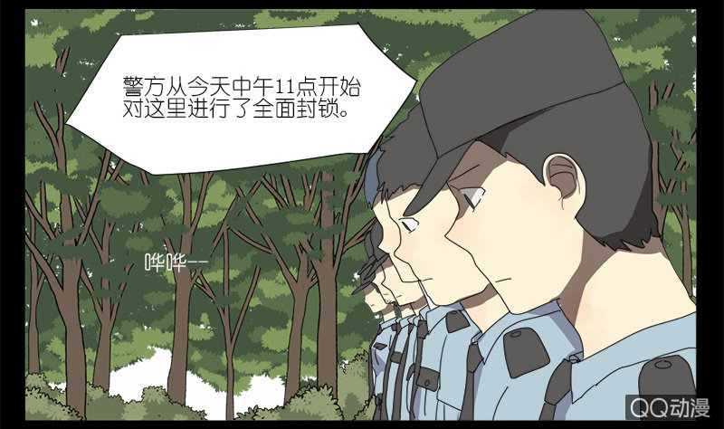 第八话1