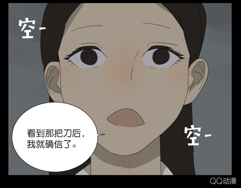 第六话28