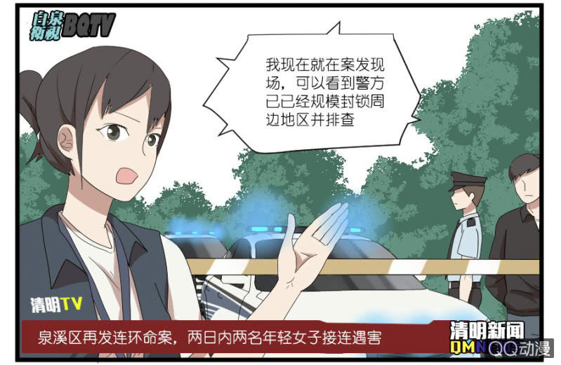 第十九话19