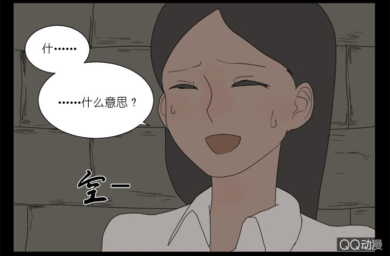第八话28