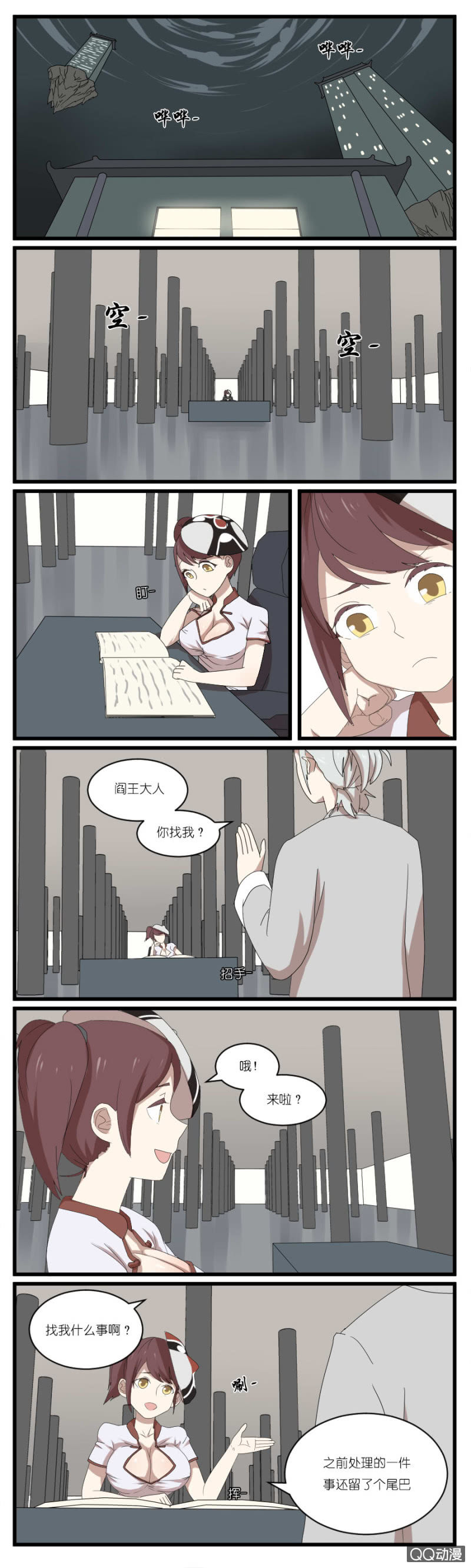 第二十一话1