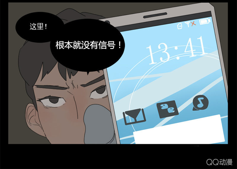 第八话30
