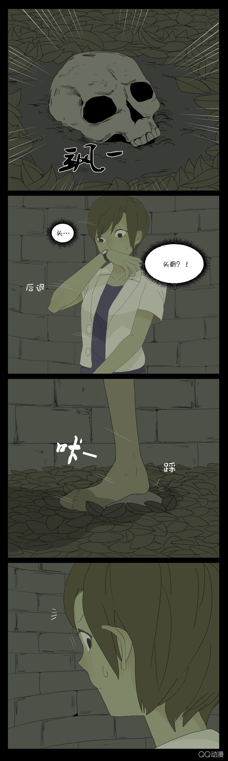 第一话9