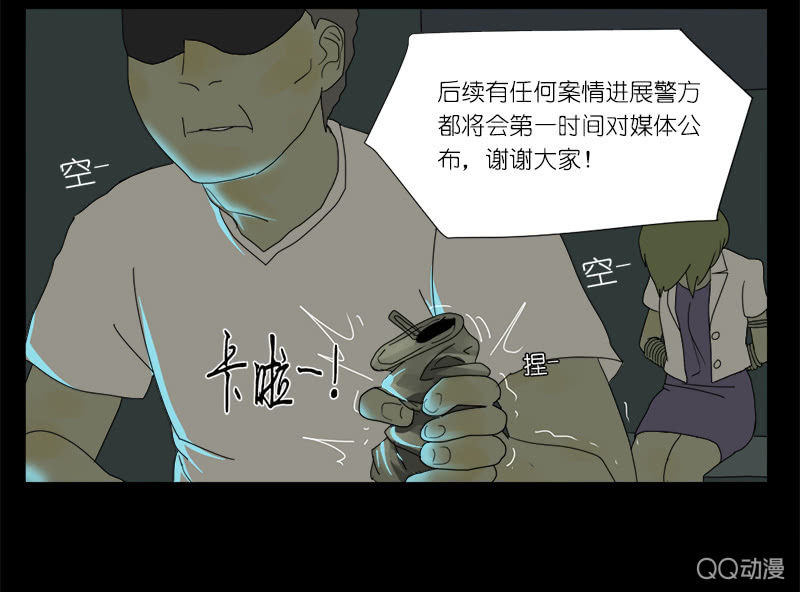 第八话7