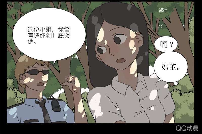 第八话25