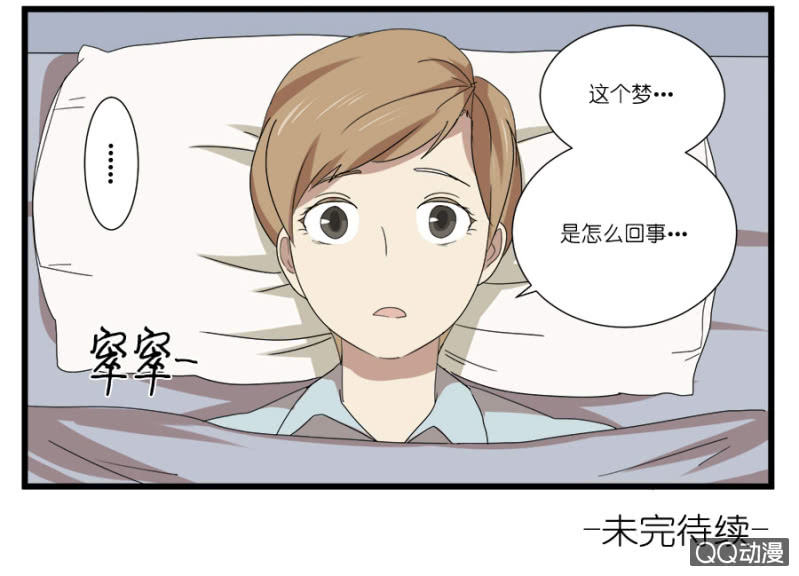 第十六话37