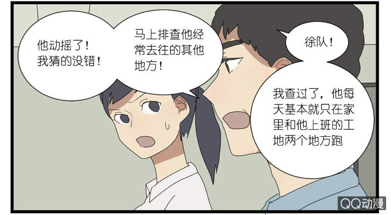 第十五话33