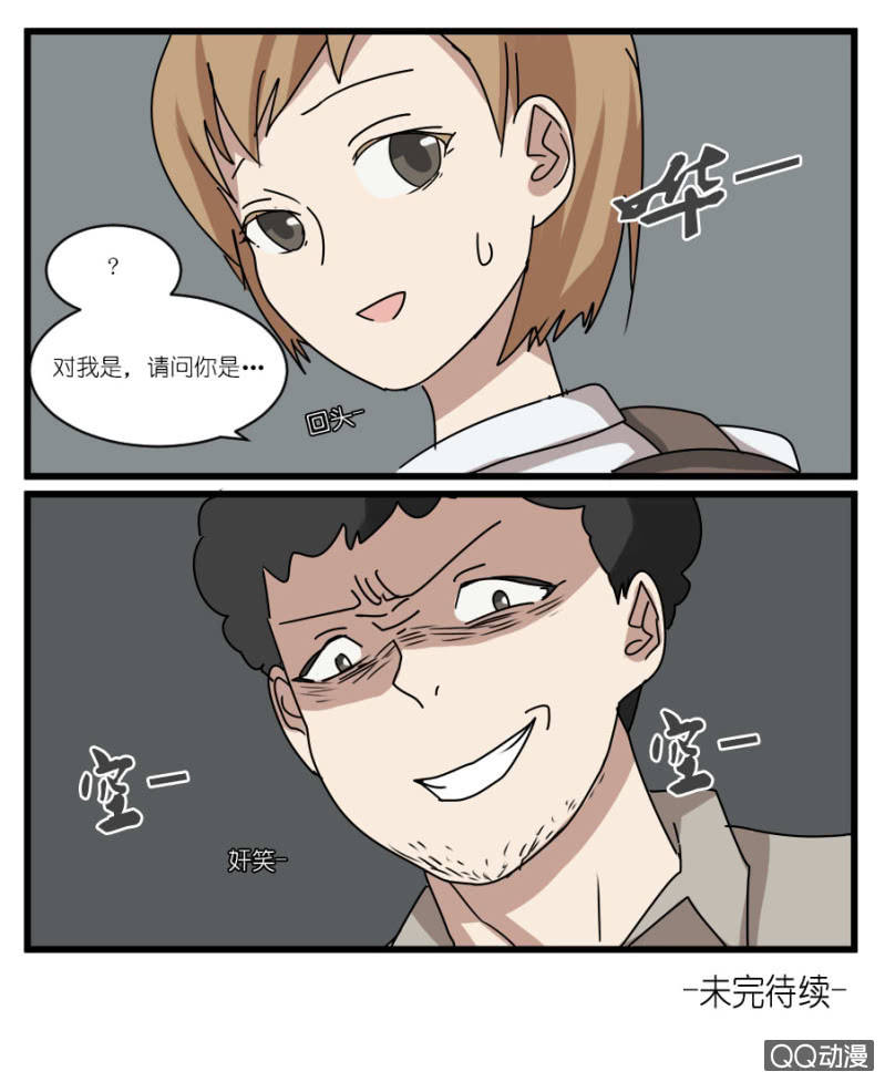 第三十三话8