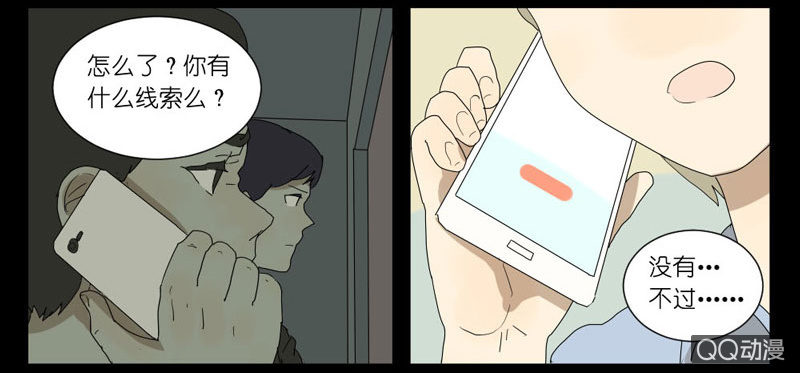 第十四话18
