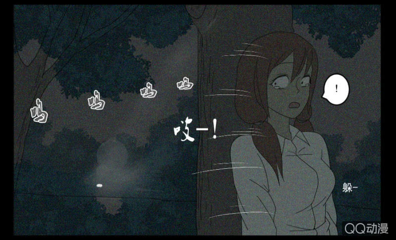 第十七话29
