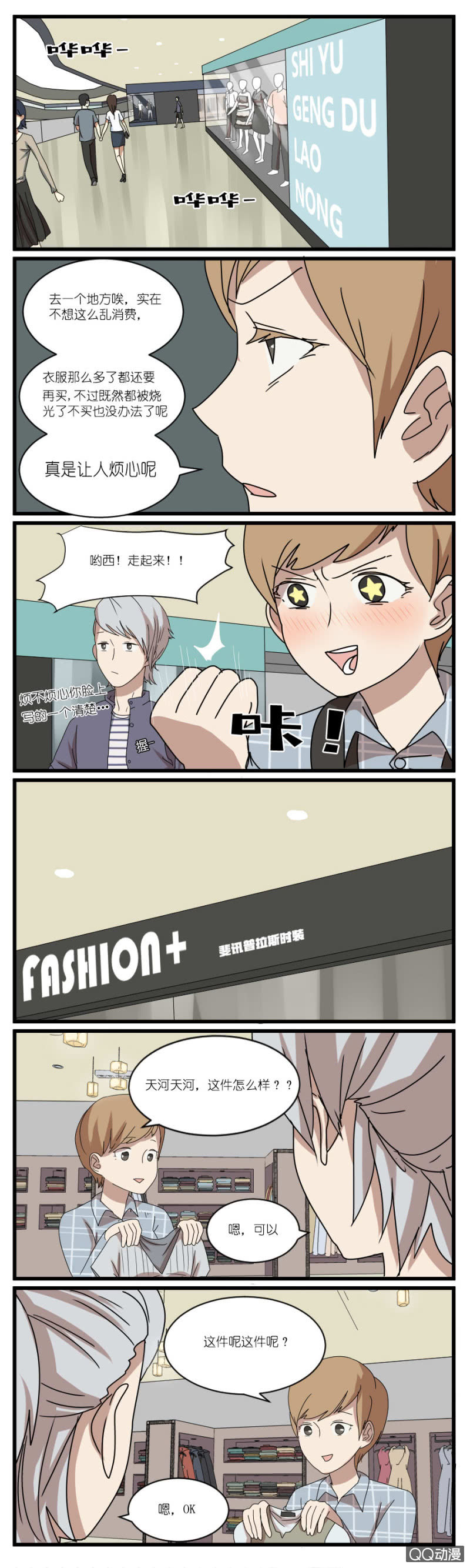 第三十二话1