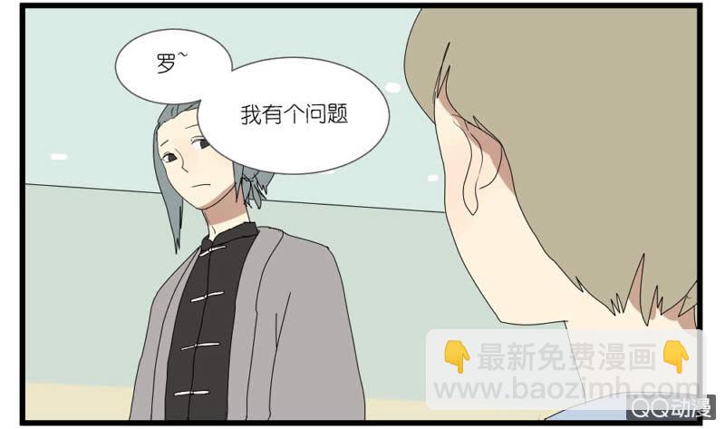 第十五话2