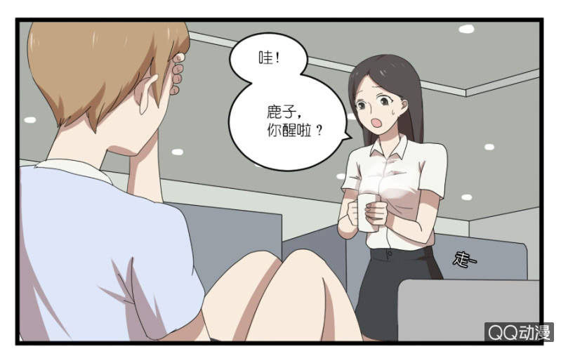 第十八话1
