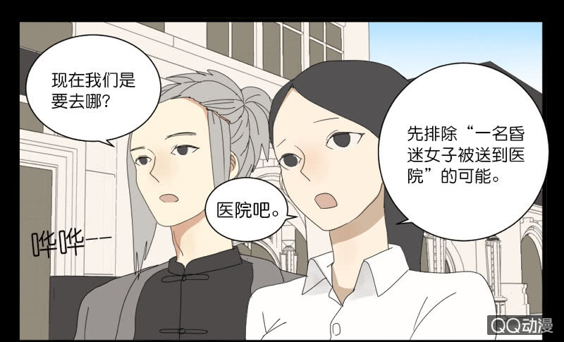 第六话0