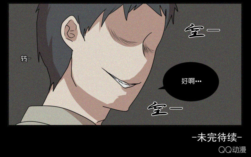 第十八话33