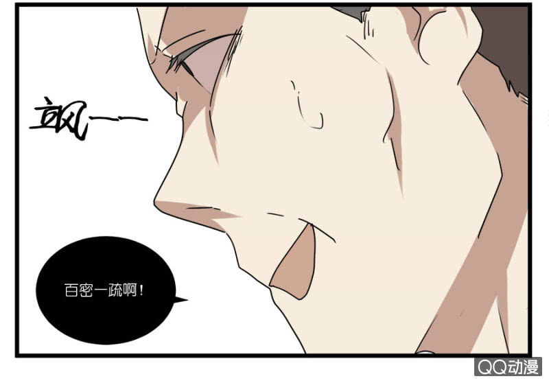 第十六话11