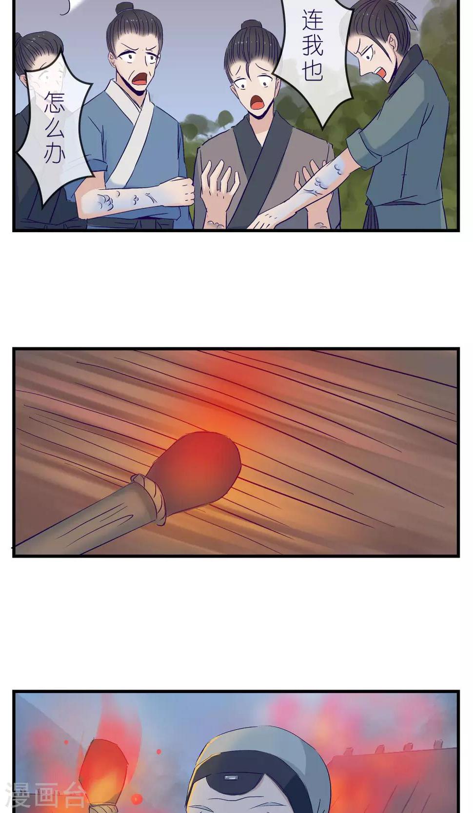 第6话12