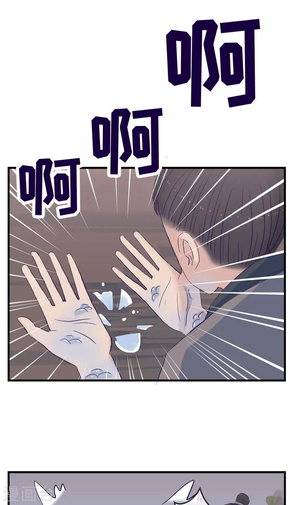 第6话11