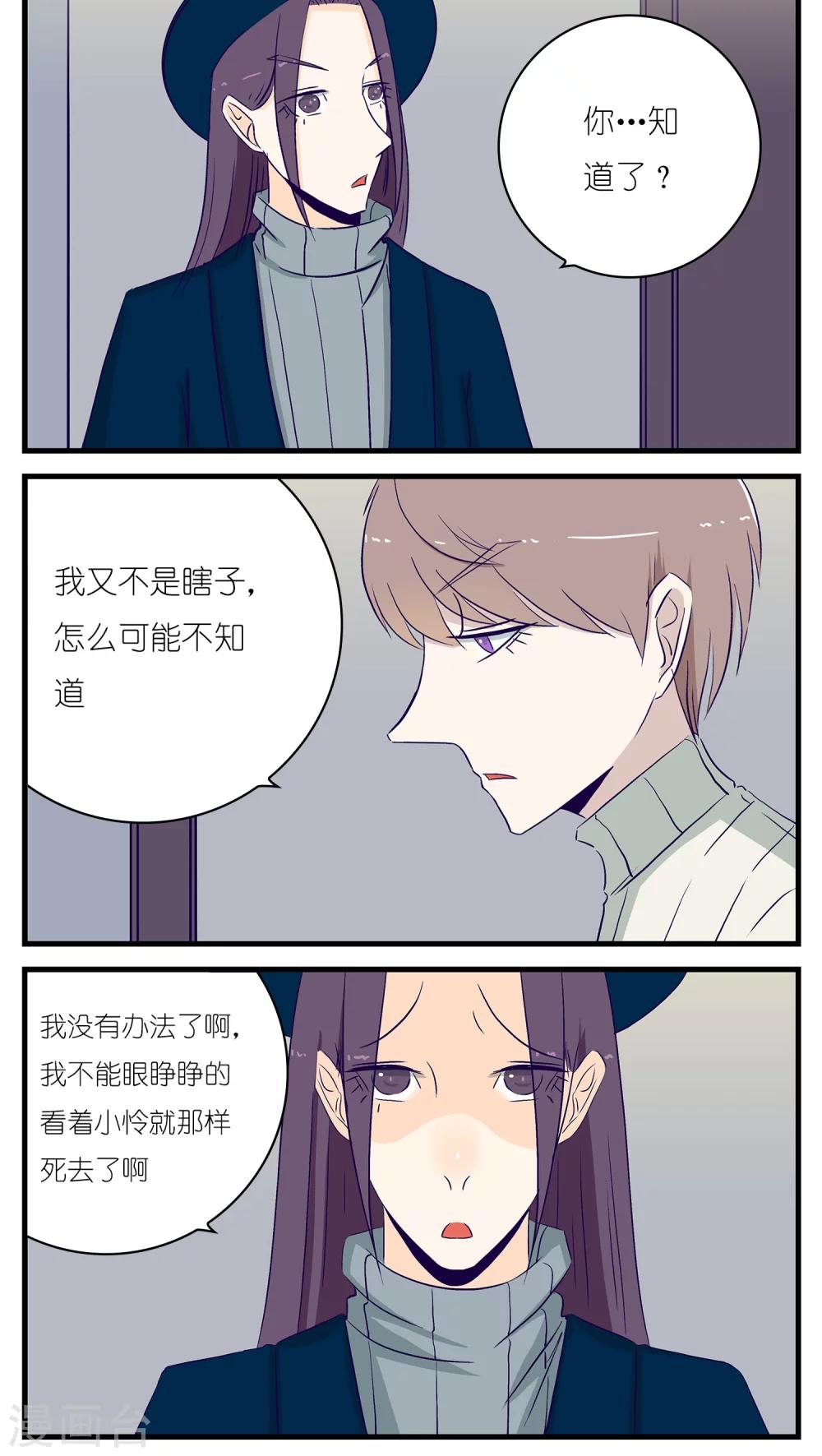 第24话13