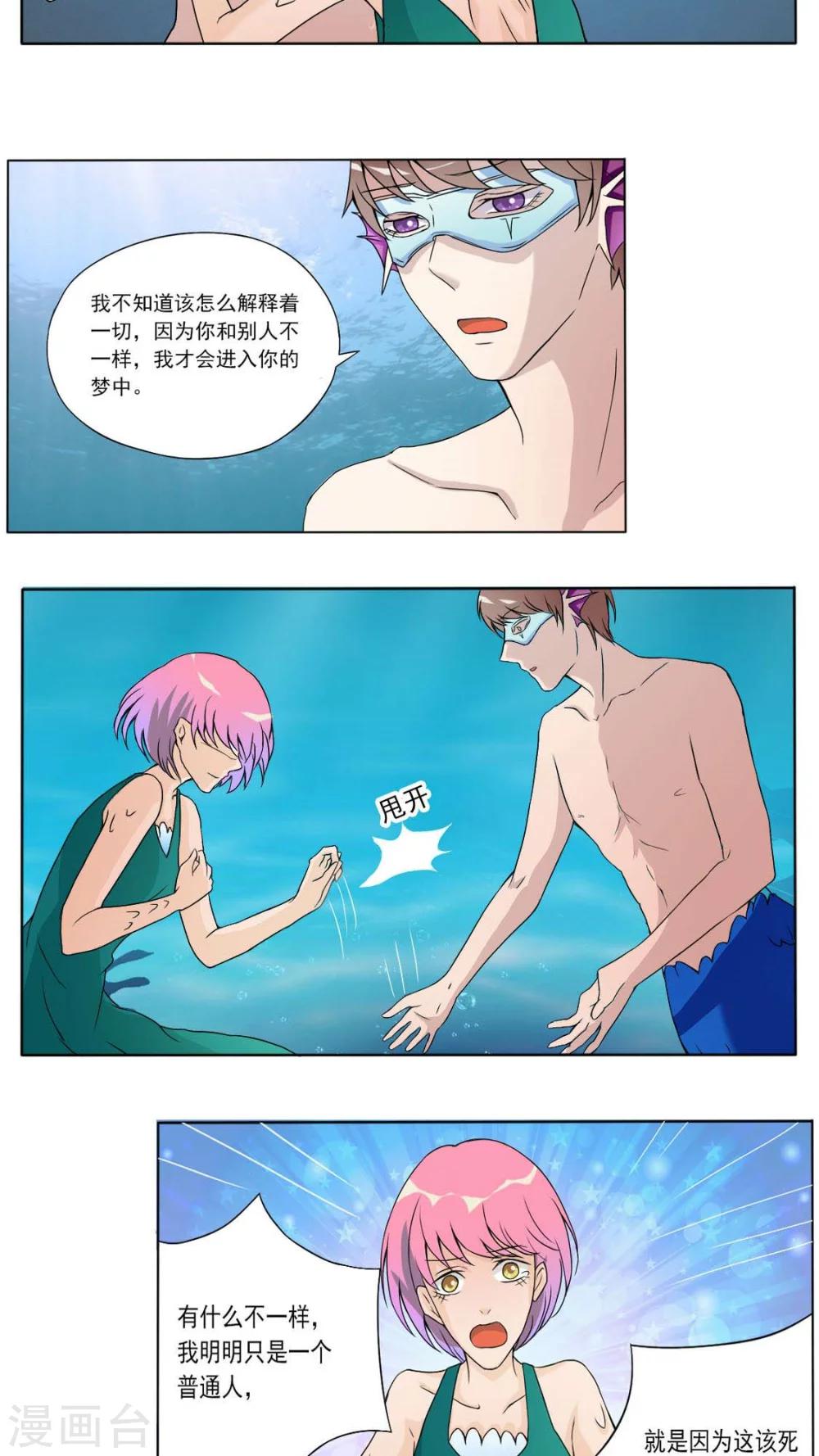 第28话1