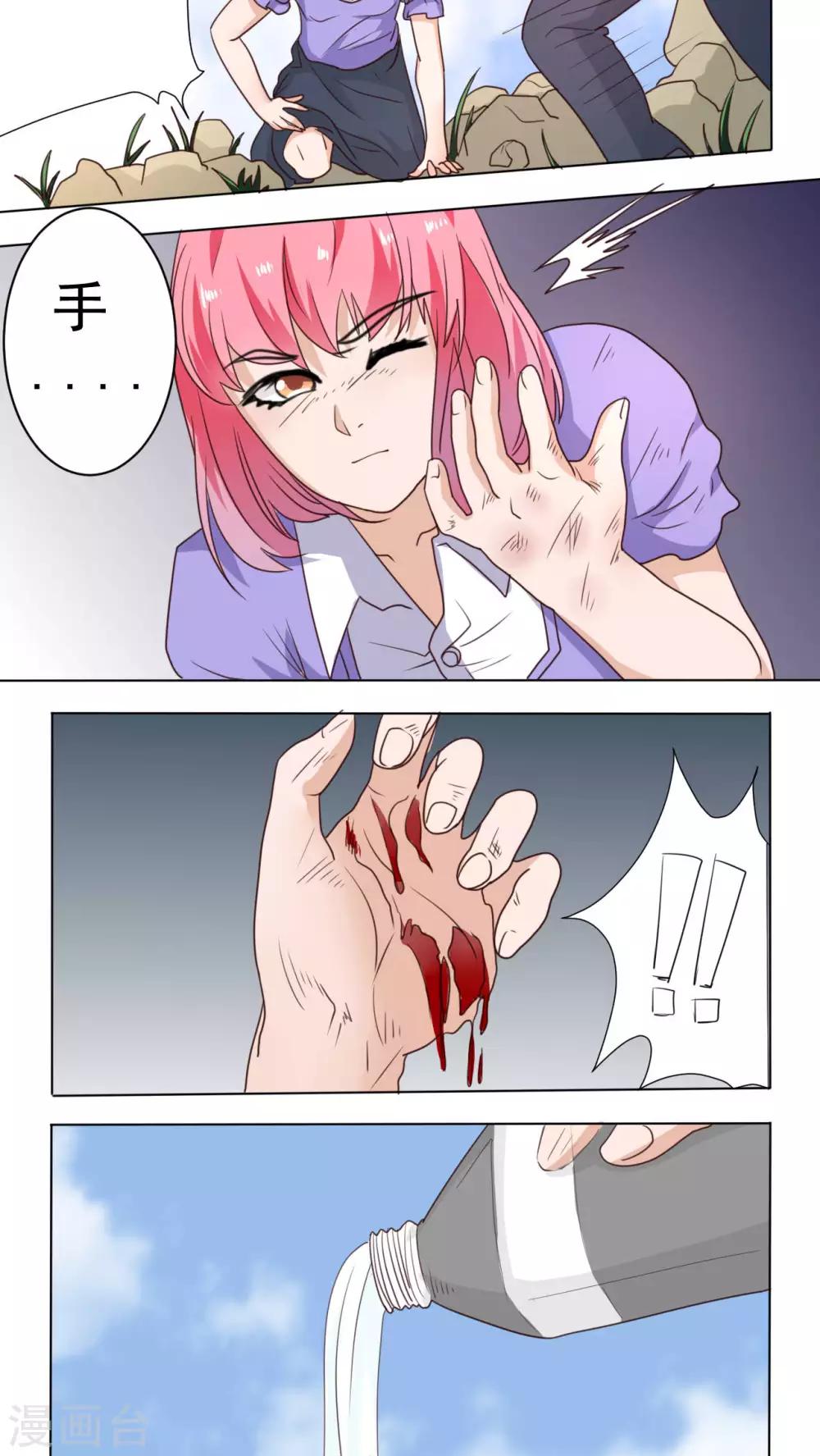第38话16