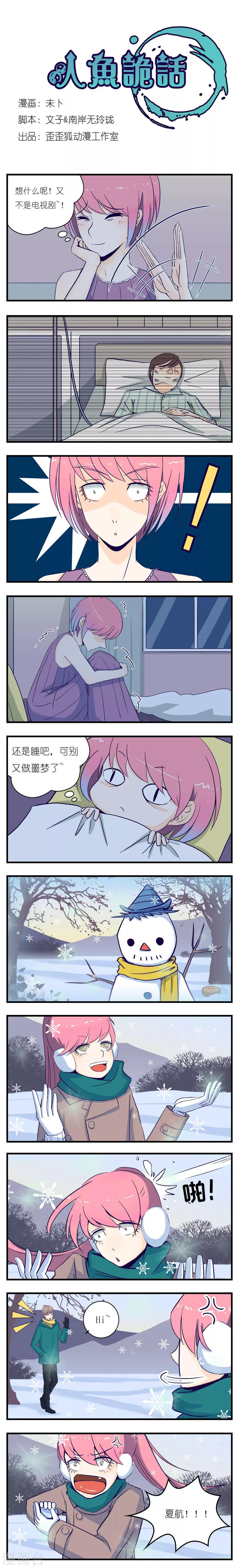 第13话0