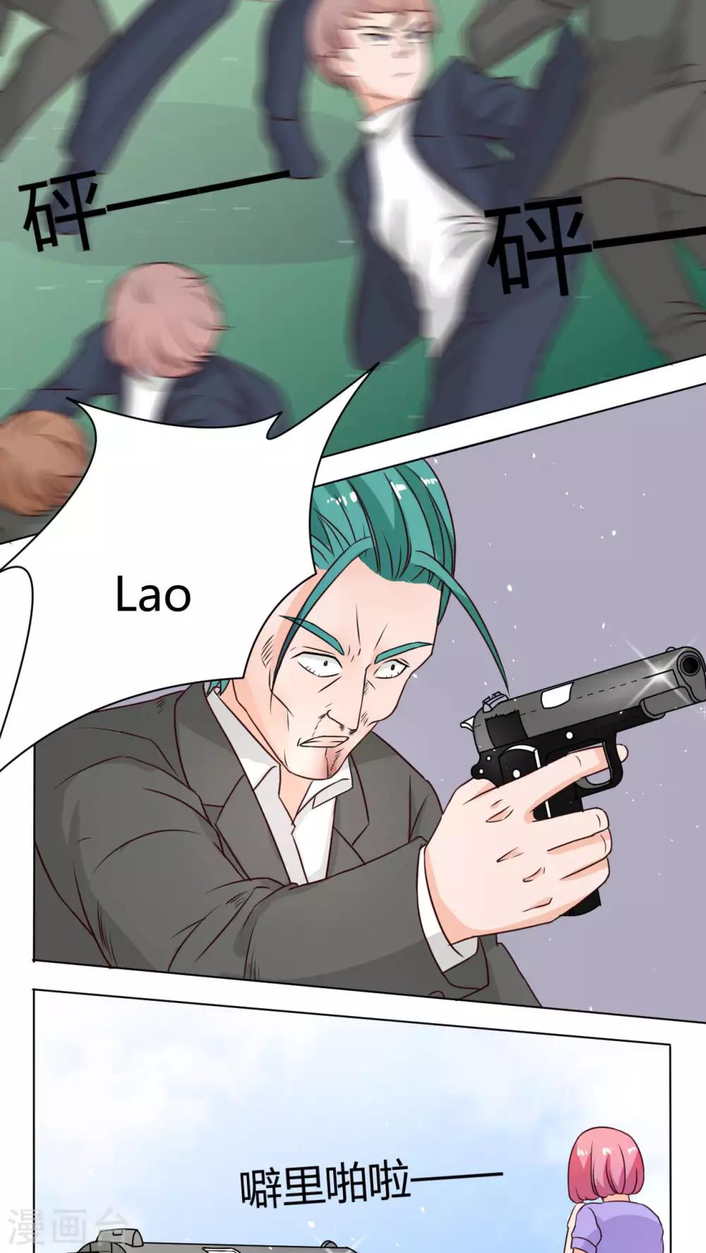 第39话29
