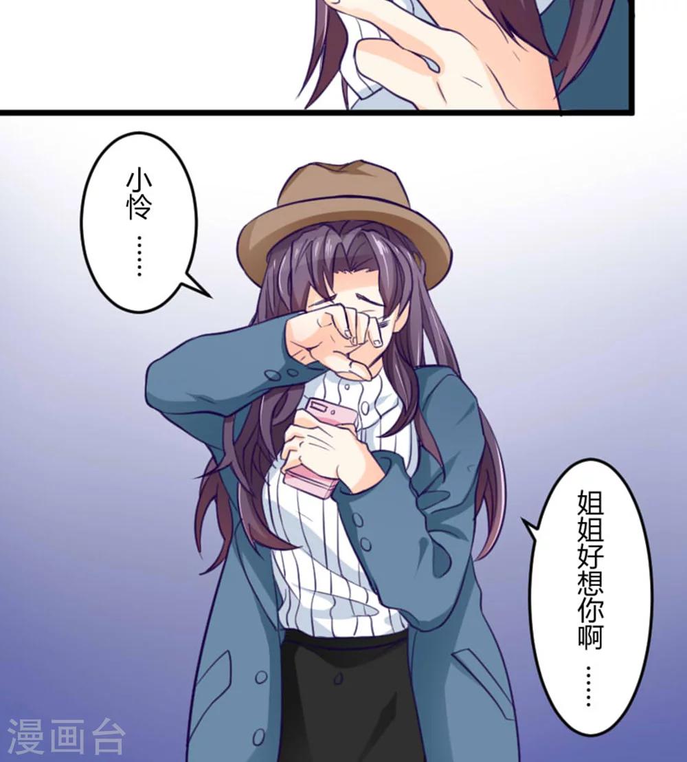 第35话40