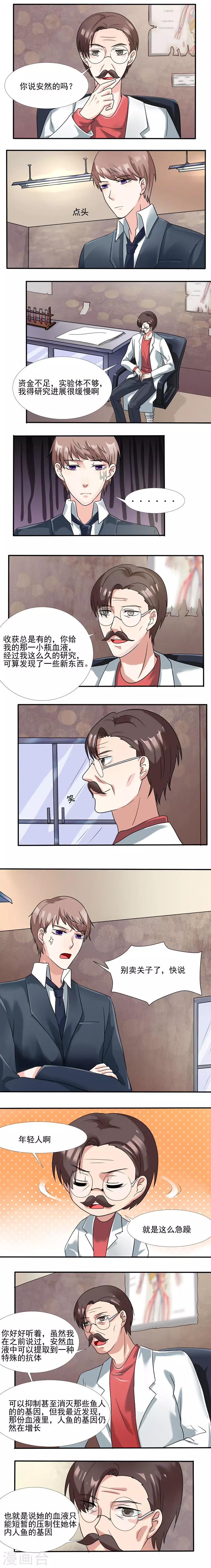 第30话4