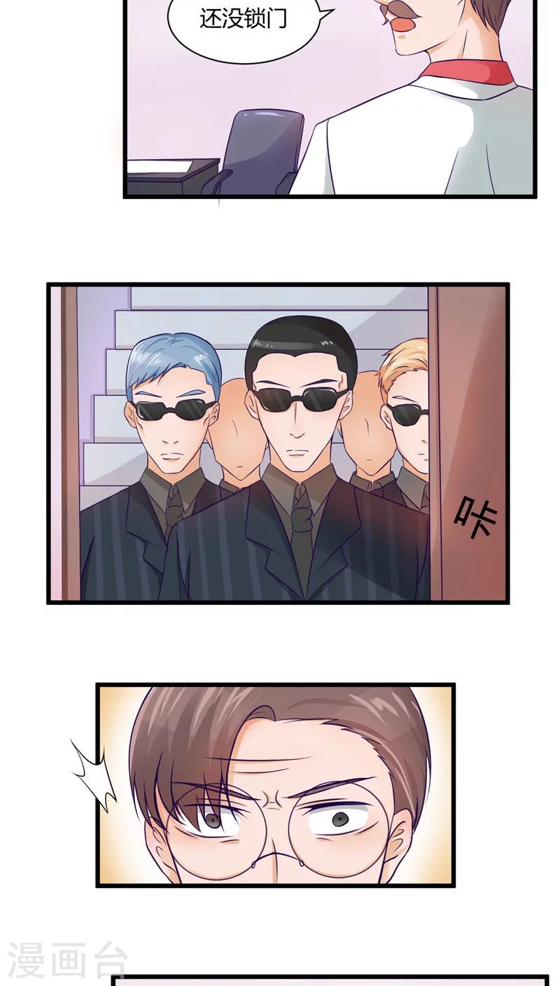 第31话15