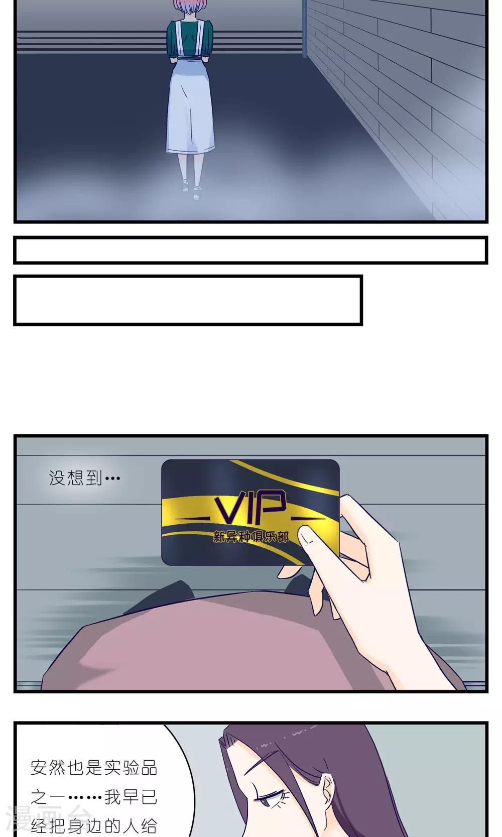 第17话10