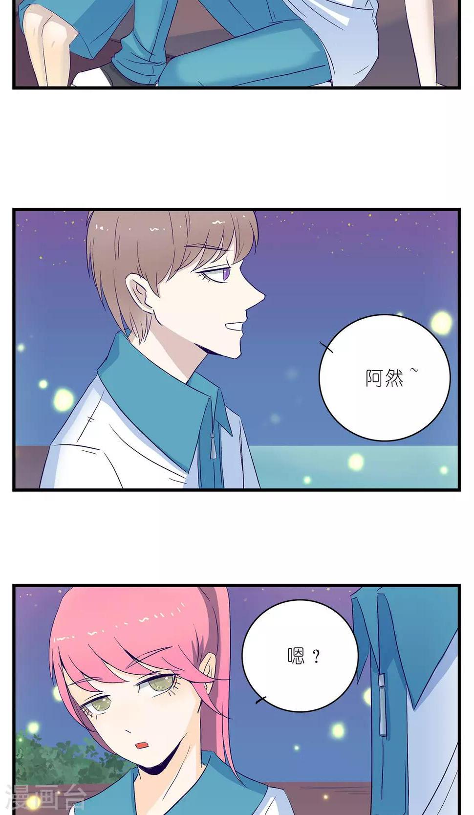 第8话14