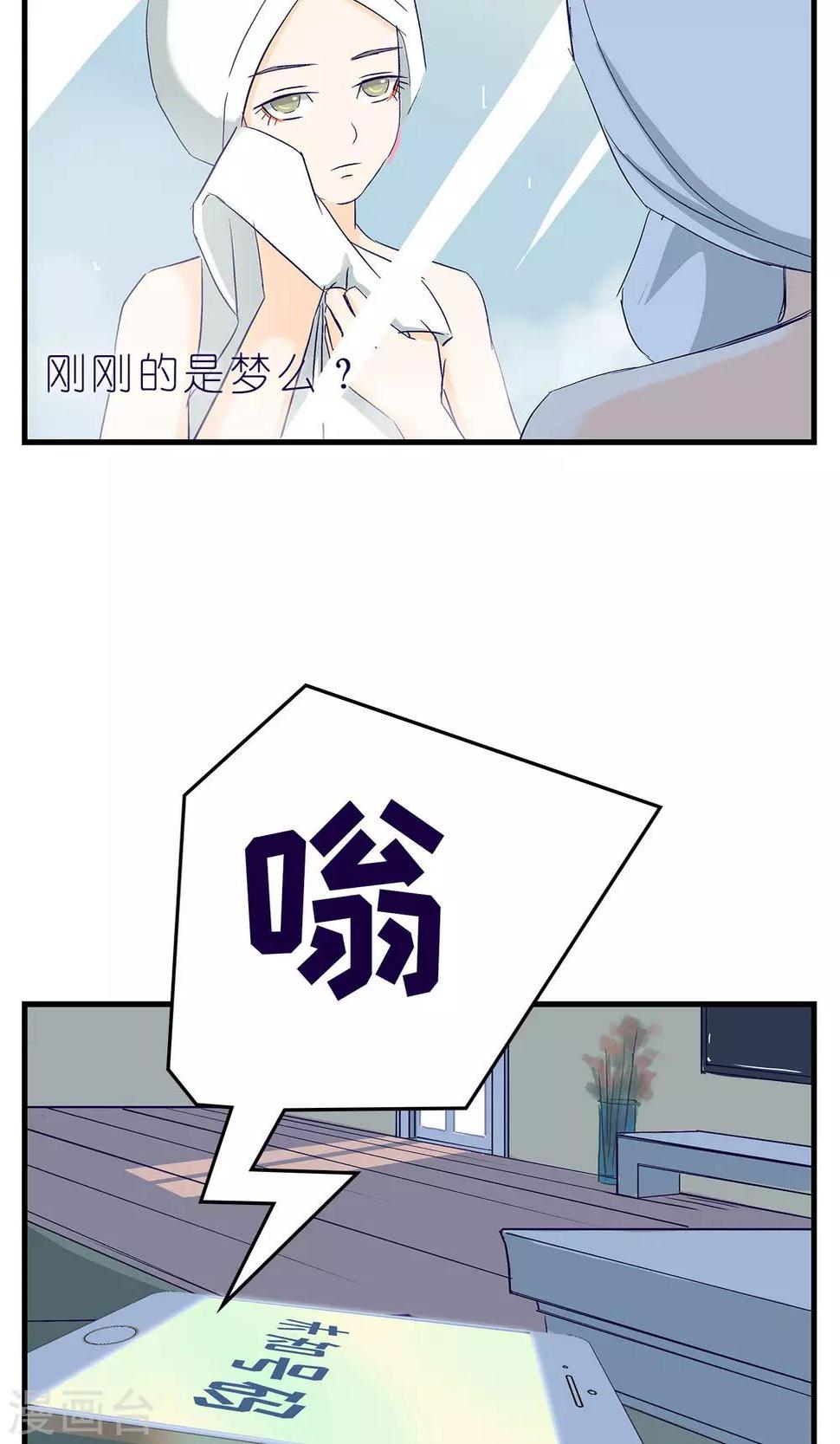 第6话23