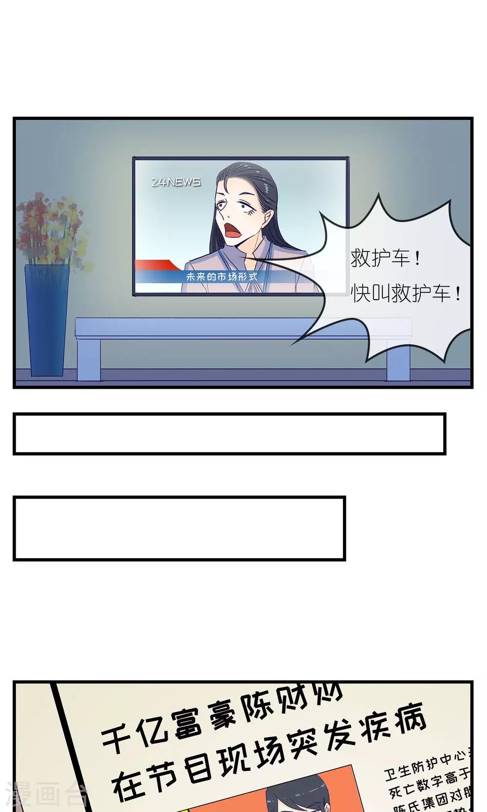 第7话20
