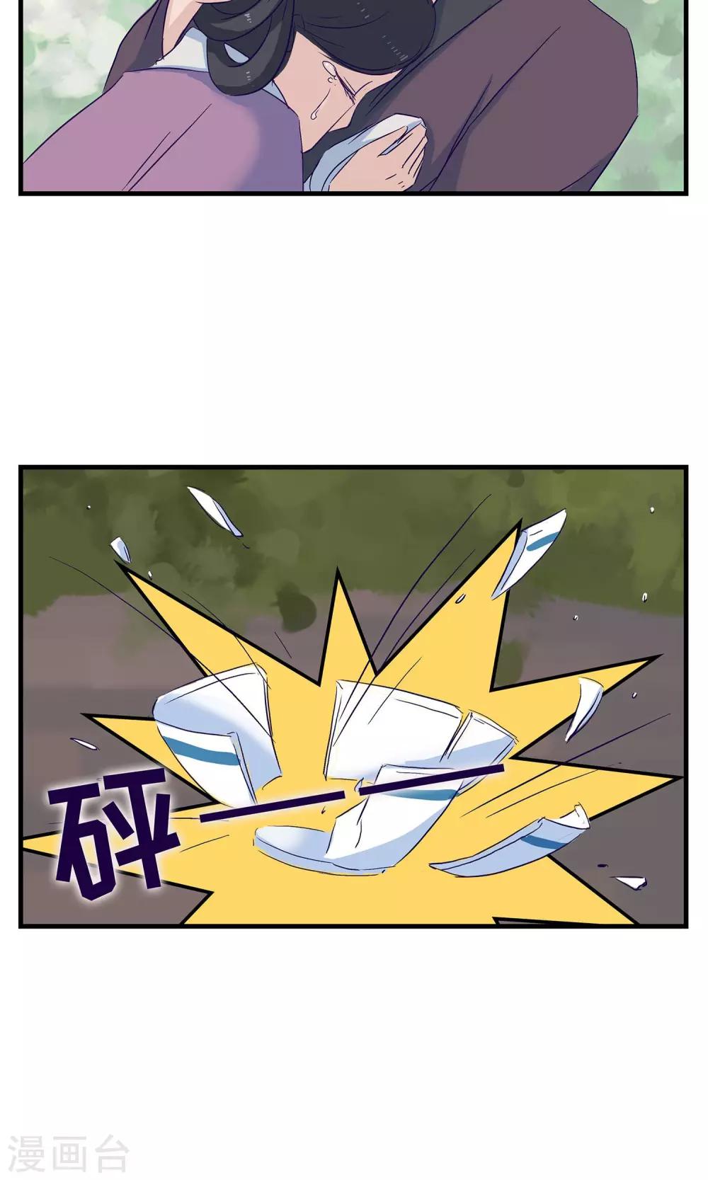 第6话10
