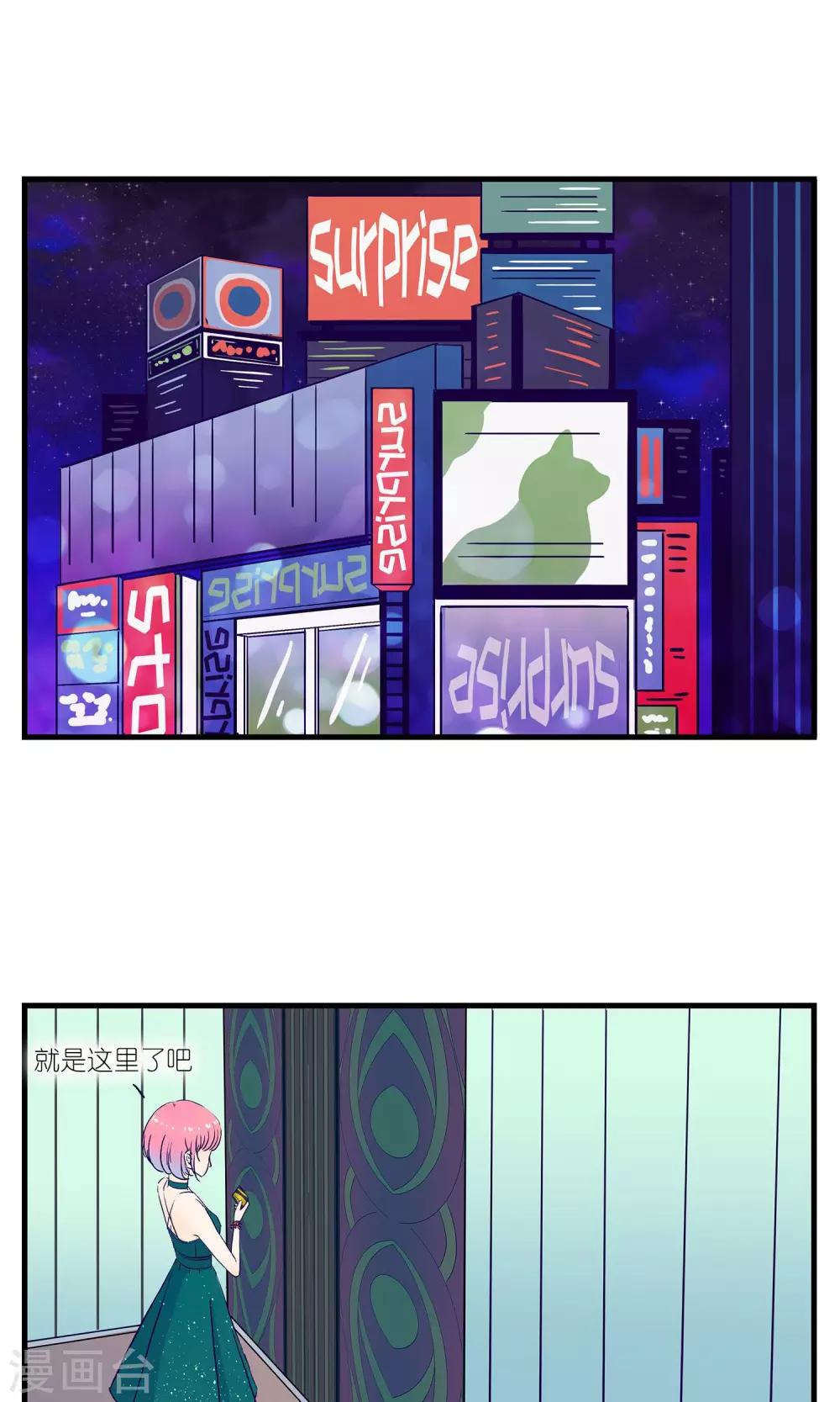 第3话6