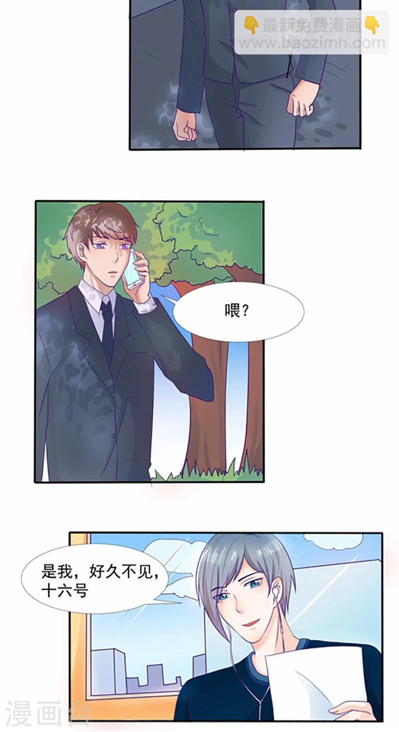 第32话20