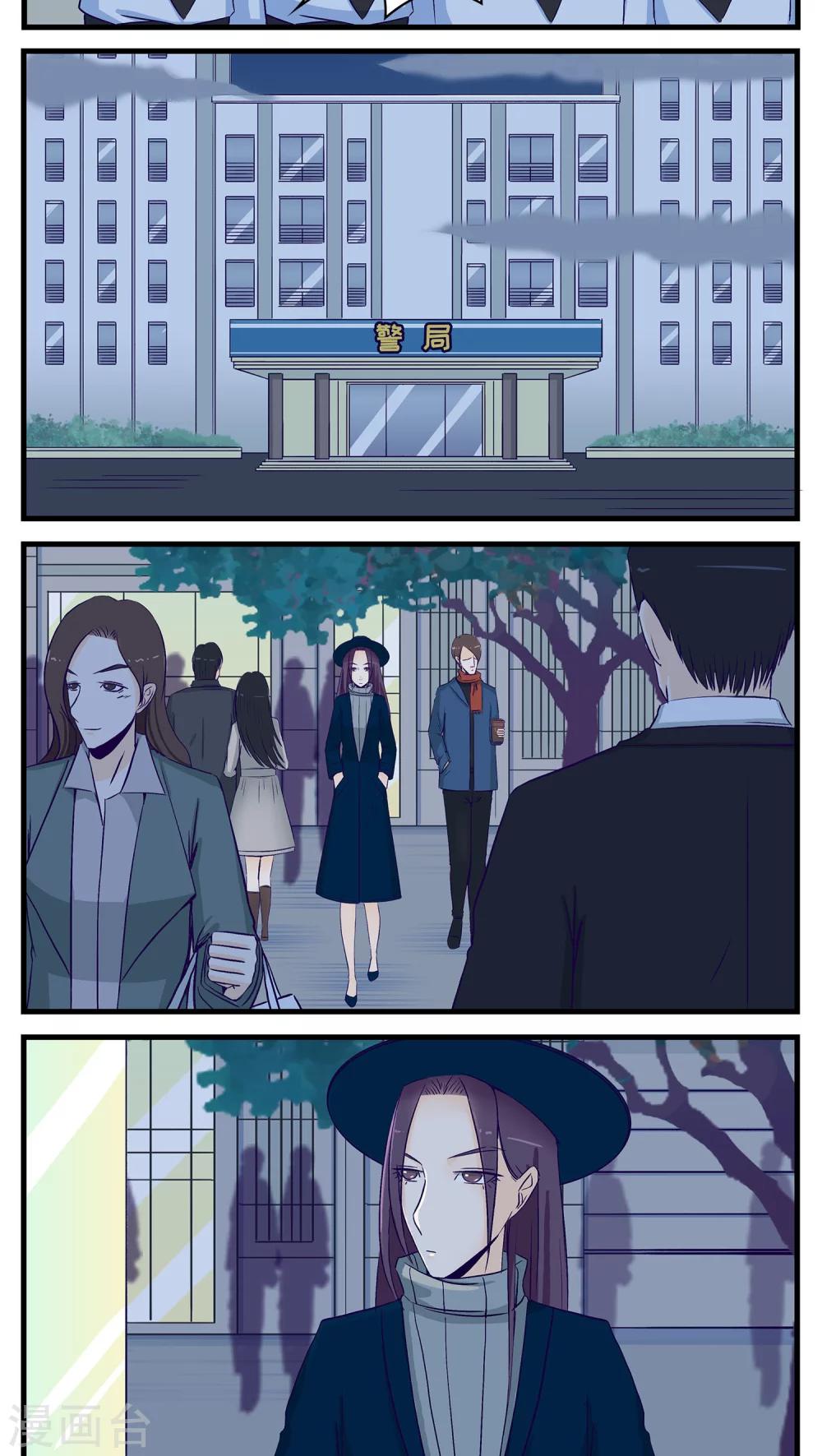 第24话2