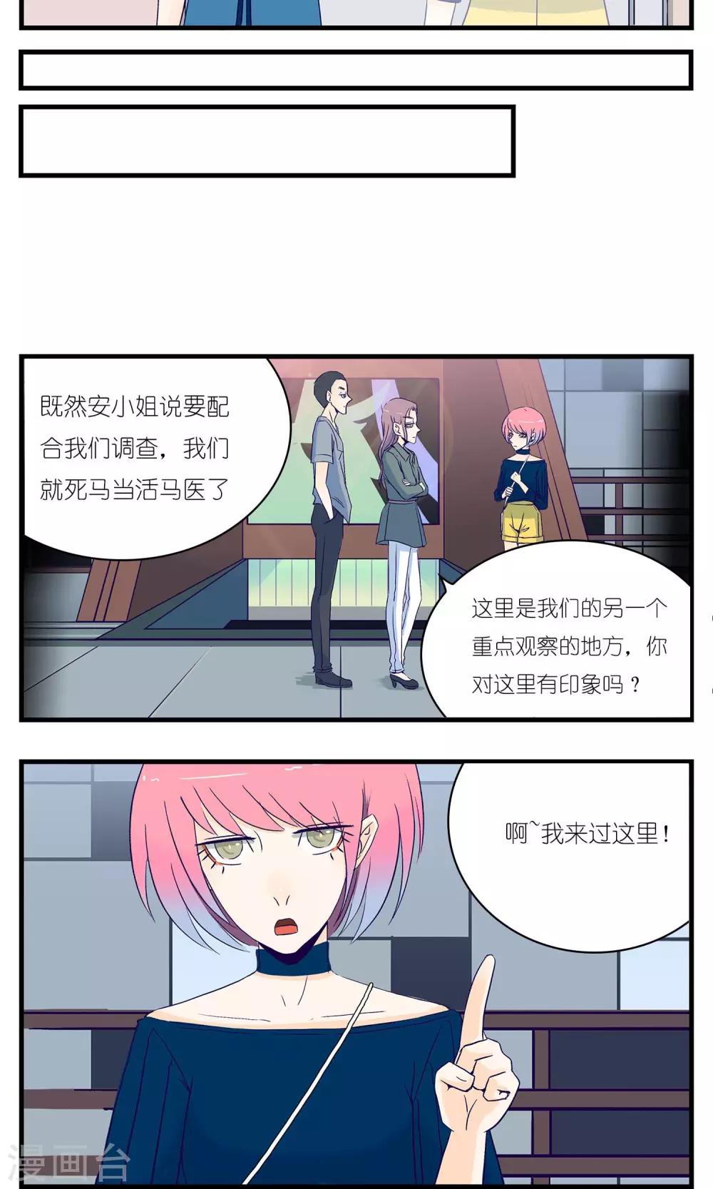 第15话8