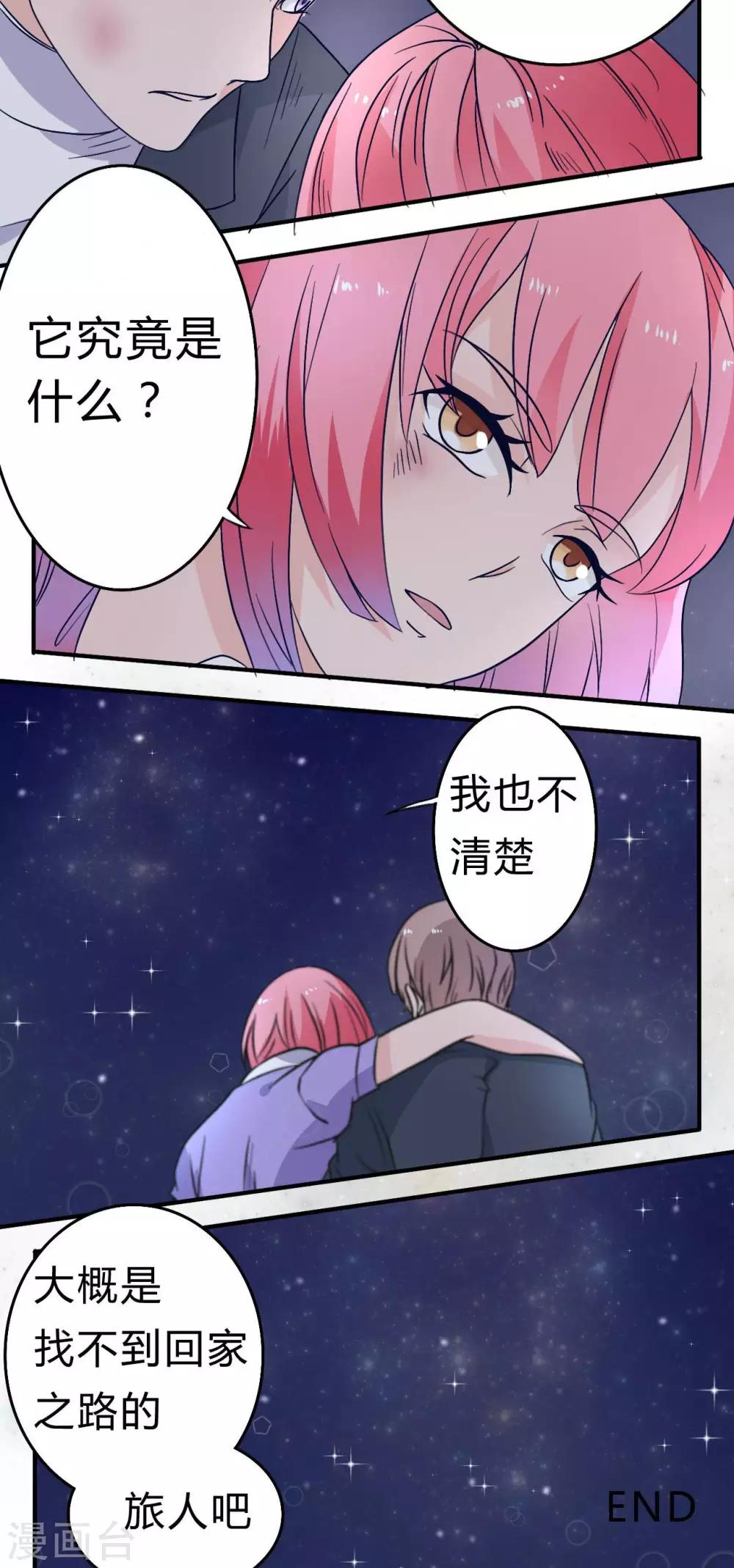 最终话12