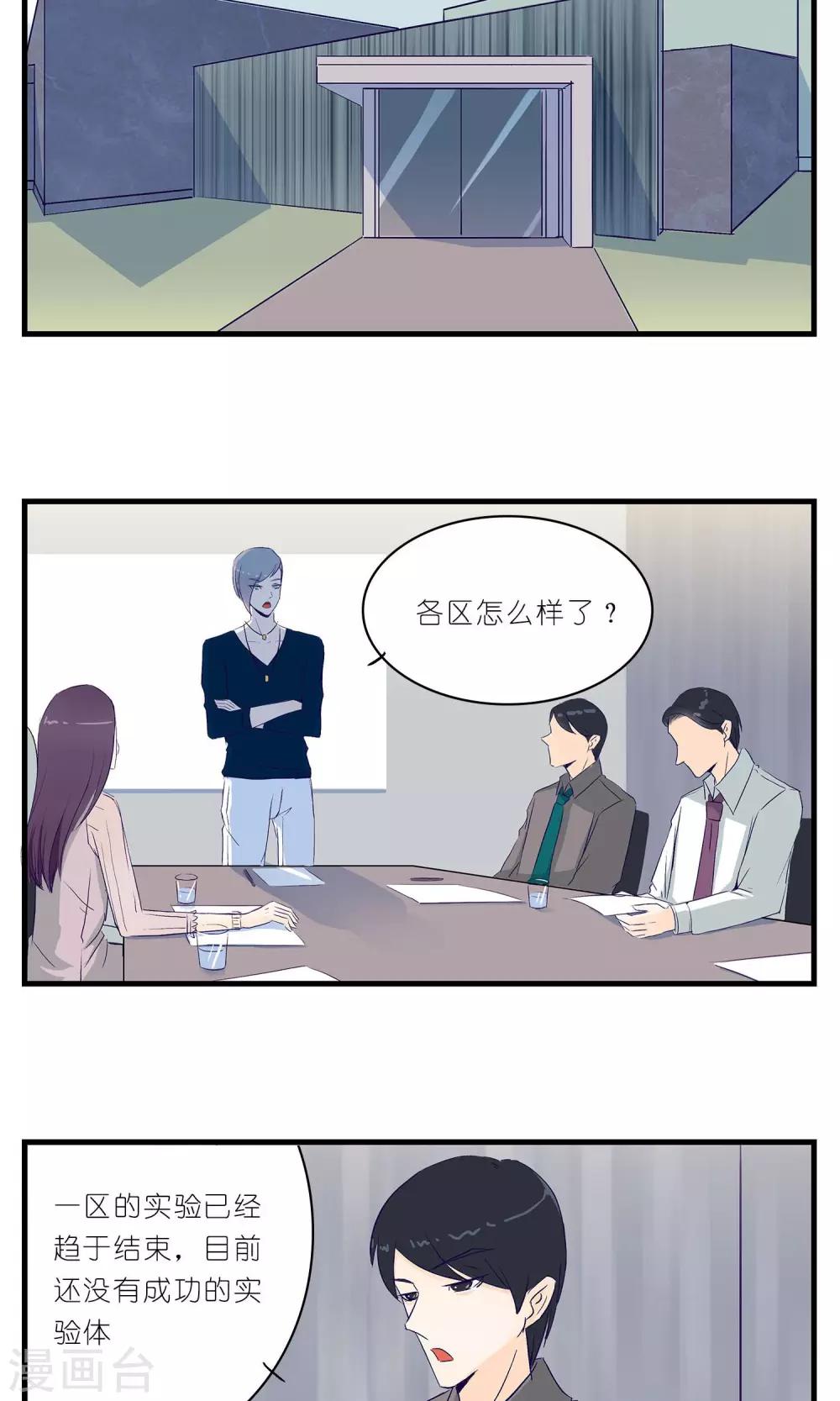 第9话1