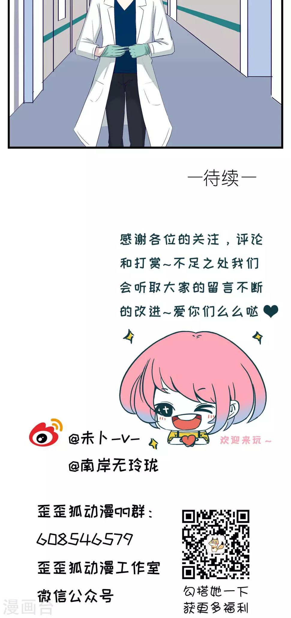 第10话20