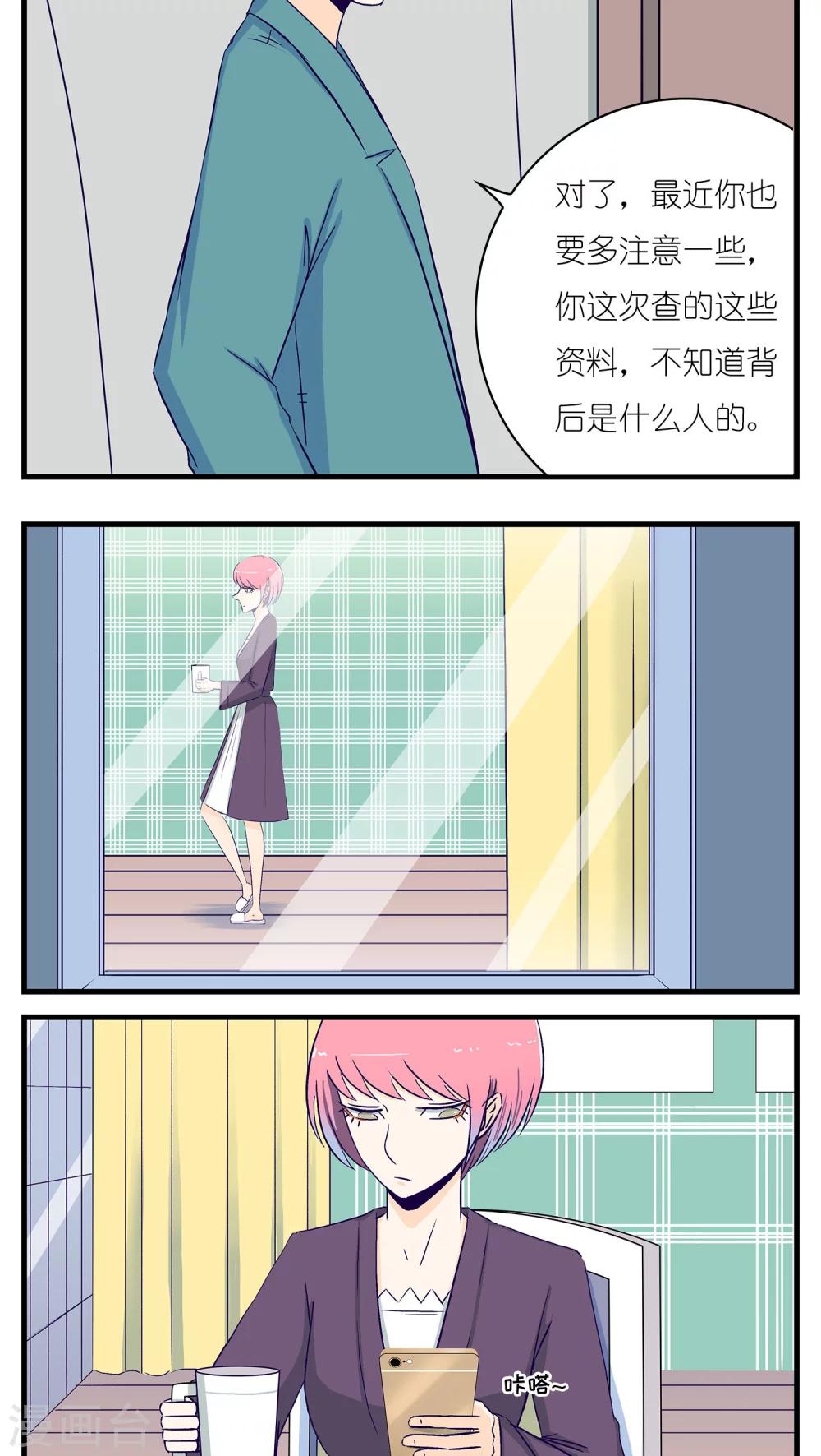 第21话7