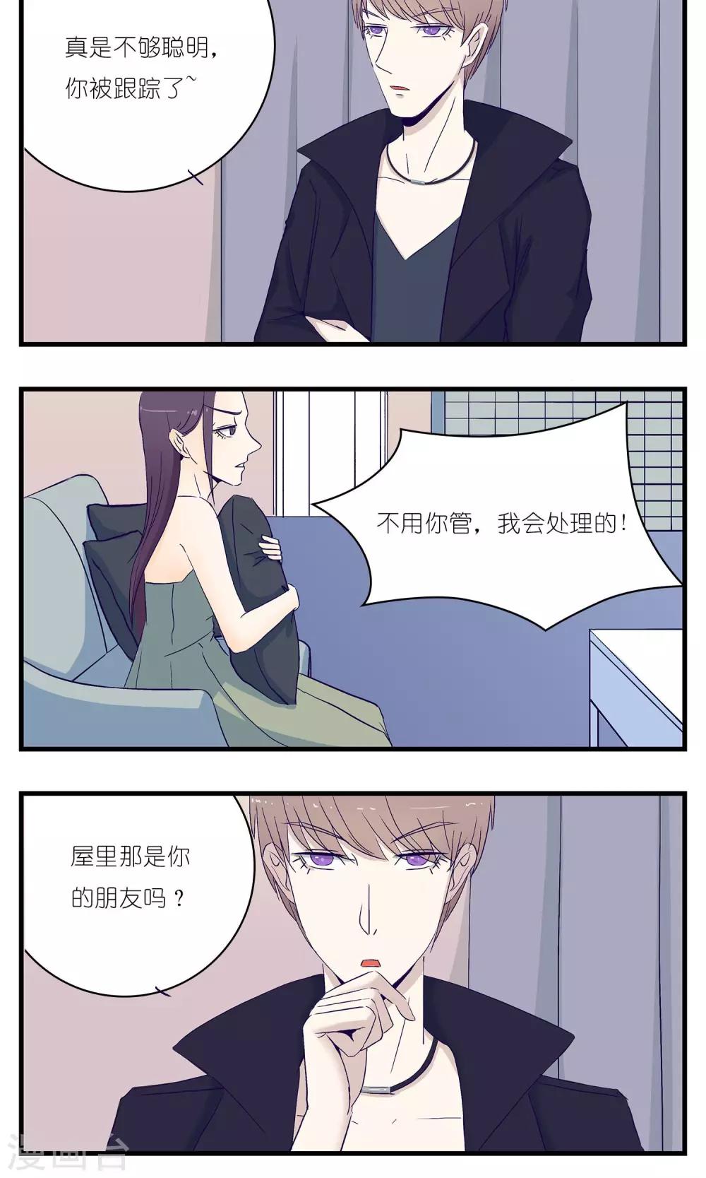 第12话12